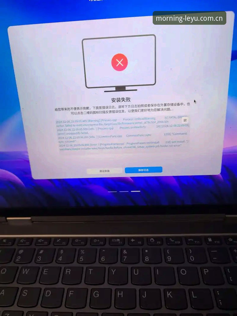 为什么晨间弹出的放心页面CN站安装失败？问题出在哪三步？