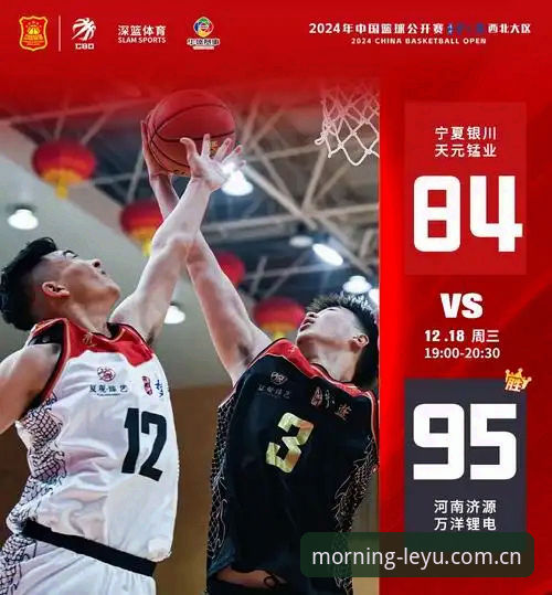 乐鱼体育平台登录入口体验评测：晨间数据的真实手感