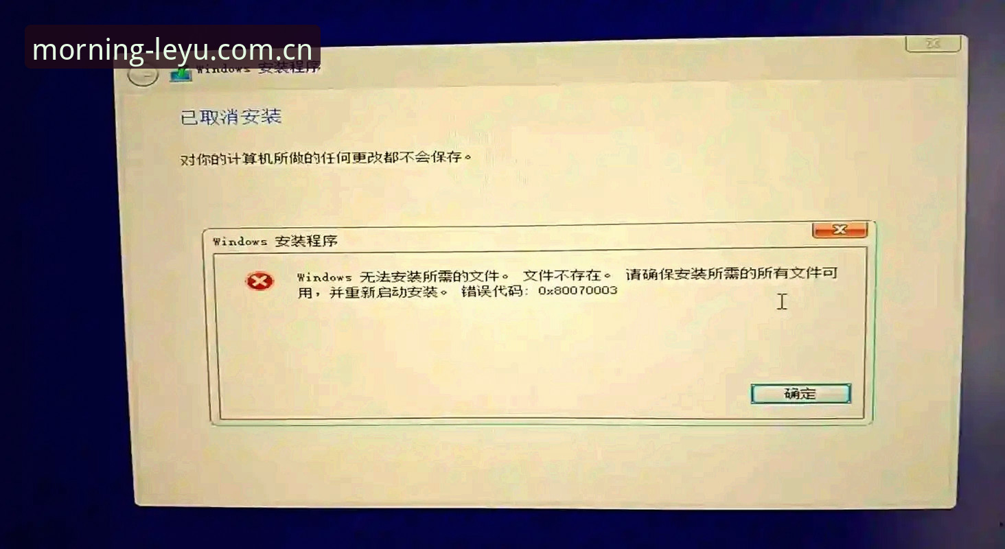 为什么晨间弹出的放心页面CN站安装失败？问题出在哪三步？